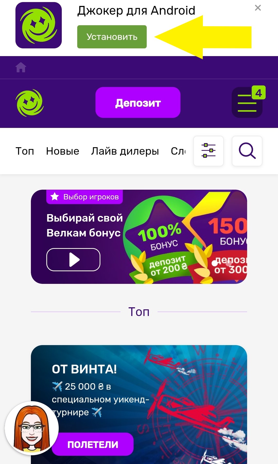 onlyplay - чему можно научиться у критиков